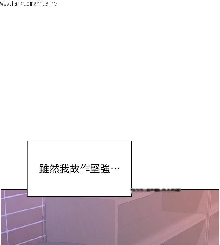 韩国漫画校园成人礼韩漫_校园成人礼-第1话-社恐阿宅的新生活在线免费阅读-韩国漫画-第183张图片