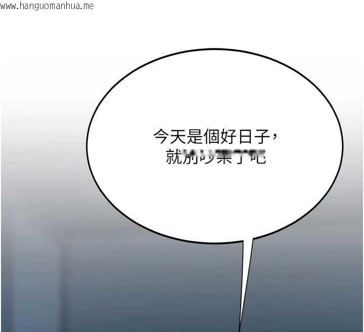 韩国漫画复仇母女丼韩漫_复仇母女丼-第122话-女儿，妈想和妳聊聊在线免费阅读-韩国漫画-第12张图片