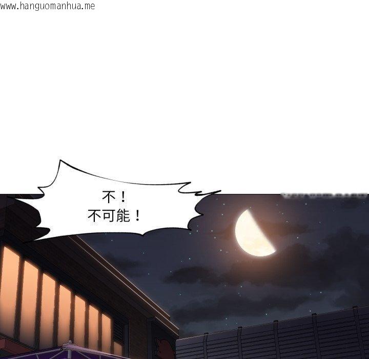 韩国漫画换身恋人韩漫_换身恋人-第16话在线免费阅读-韩国漫画-第51张图片