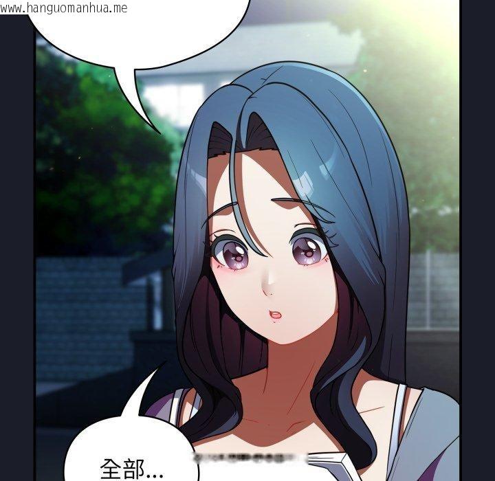 韩国漫画硬也要拍完韩漫_硬也要拍完-第10话在线免费阅读-韩国漫画-第149张图片