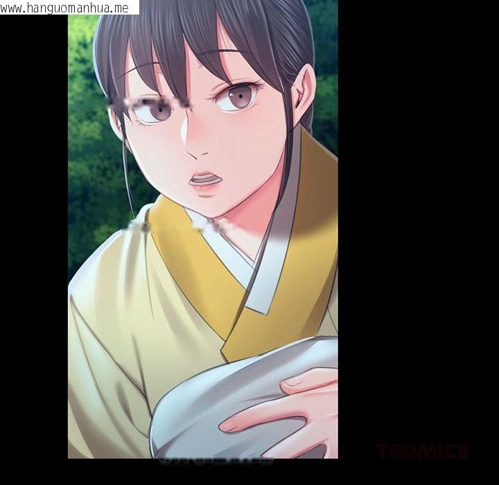 韩国漫画小姐韩漫_小姐-第91话在线免费阅读-韩国漫画-第93张图片