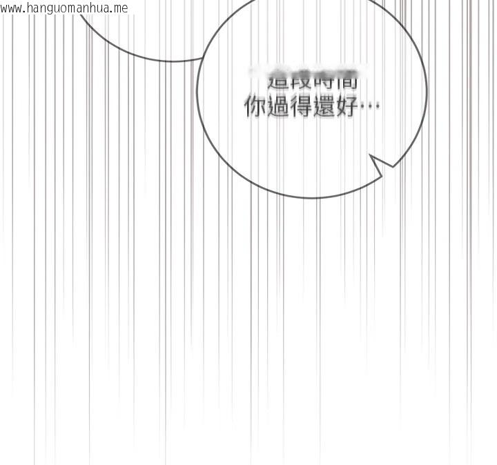 韩国漫画校园成人礼韩漫_校园成人礼-第1话-社恐阿宅的新生活在线免费阅读-韩国漫画-第135张图片