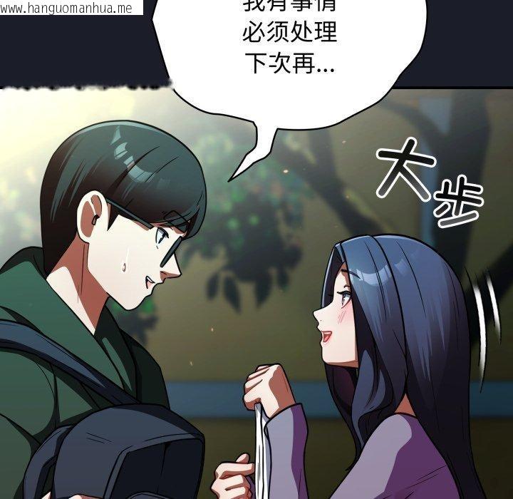 韩国漫画硬也要拍完韩漫_硬也要拍完-第10话在线免费阅读-韩国漫画-第163张图片