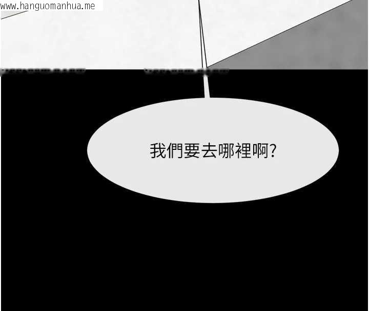 韩国漫画炸裂吧!巨棒韩漫_炸裂吧!巨棒-第100话-四姐妹大战在线免费阅读-韩国漫画-第30张图片