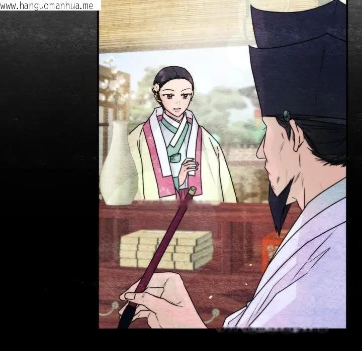 韩国漫画狂眼韩漫_狂眼-第83话在线免费阅读-韩国漫画-第100张图片