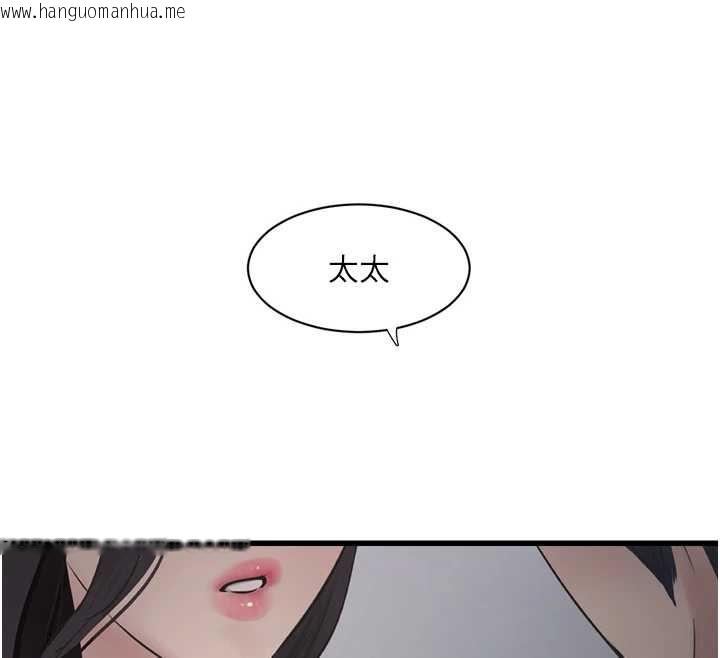 韩国漫画水电工日志韩漫_水电工日志-第107话-快回来安抚我的寂寞在线免费阅读-韩国漫画-第12张图片