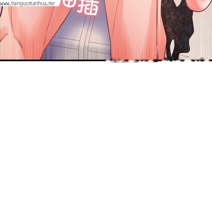 韩国漫画少爷的替身韩漫_少爷的替身-第22话在线免费阅读-韩国漫画-第87张图片