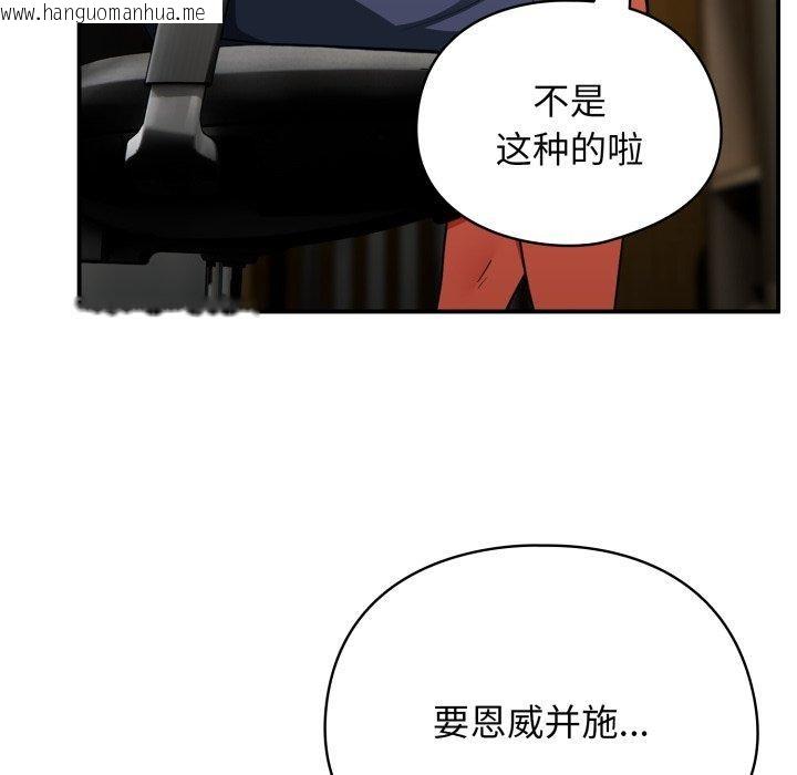 韩国漫画硬也要拍完韩漫_硬也要拍完-第10话在线免费阅读-韩国漫画-第71张图片
