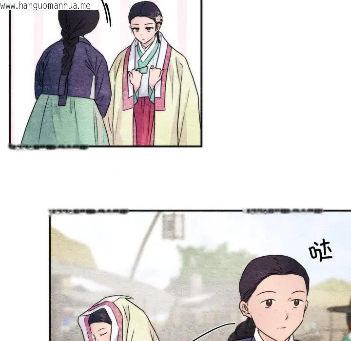 韩国漫画狂眼韩漫_狂眼-第83话在线免费阅读-韩国漫画-第48张图片