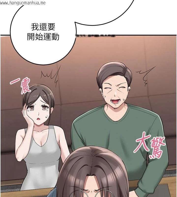 韩国漫画校园成人礼韩漫_校园成人礼-第1话-社恐阿宅的新生活在线免费阅读-韩国漫画-第57张图片