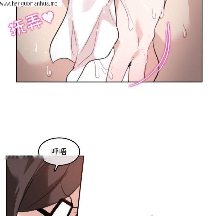 韩国漫画无与伦比的日常韩漫_无与伦比的日常-第25话在线免费阅读-韩国漫画-第40张图片