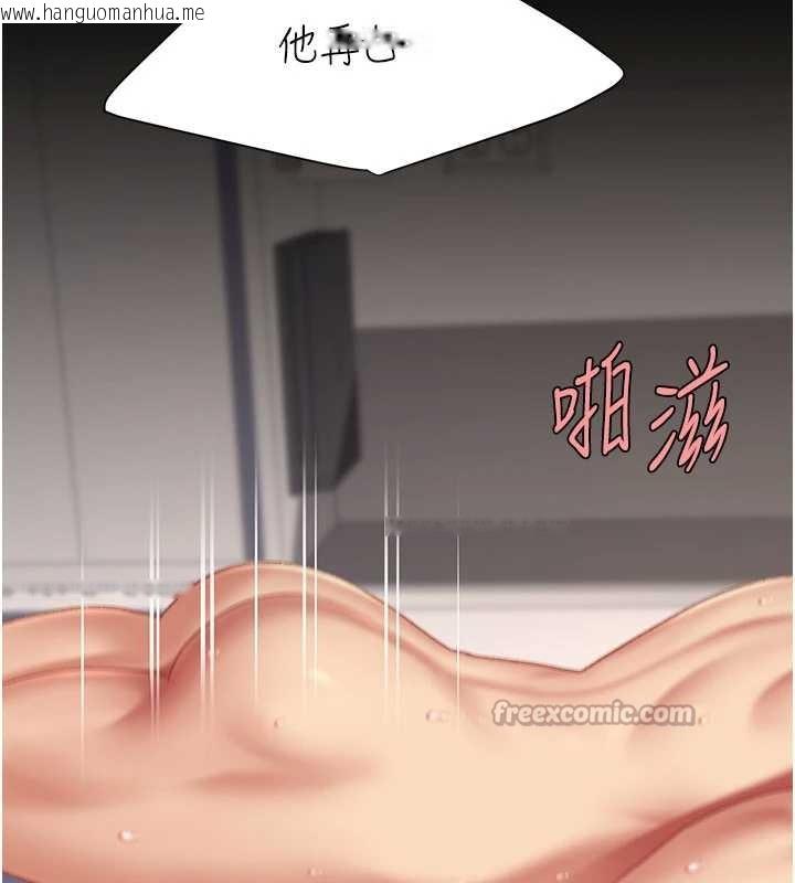 韩国漫画复仇母女丼韩漫_复仇母女丼-第122话-女儿，妈想和妳聊聊在线免费阅读-韩国漫画-第28张图片