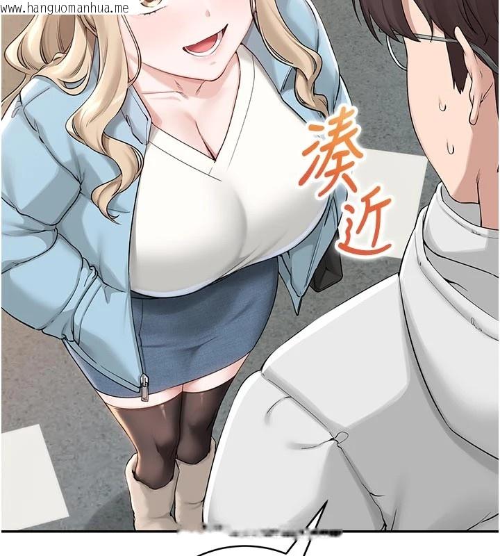 韩国漫画校园成人礼韩漫_校园成人礼-第1话-社恐阿宅的新生活在线免费阅读-韩国漫画-第146张图片