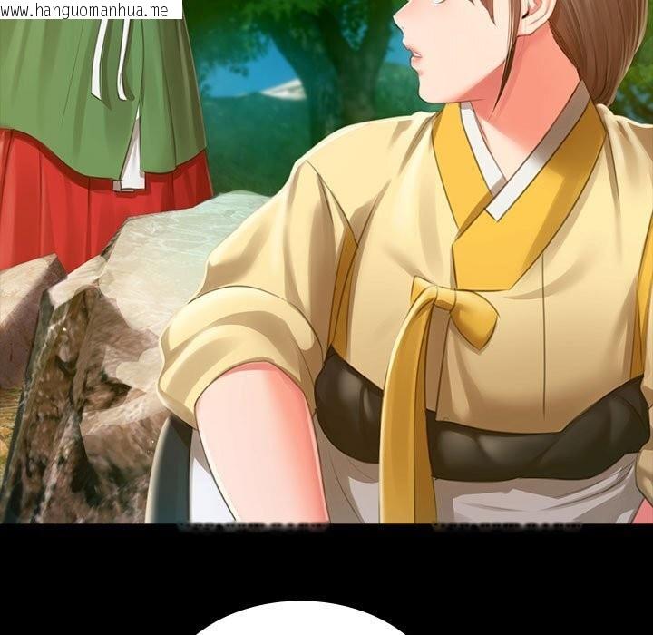 韩国漫画小姐韩漫_小姐-第91话在线免费阅读-韩国漫画-第48张图片