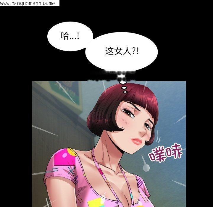 韩国漫画房间里的心跳韩漫_房间里的心跳-第4话在线免费阅读-韩国漫画-第64张图片