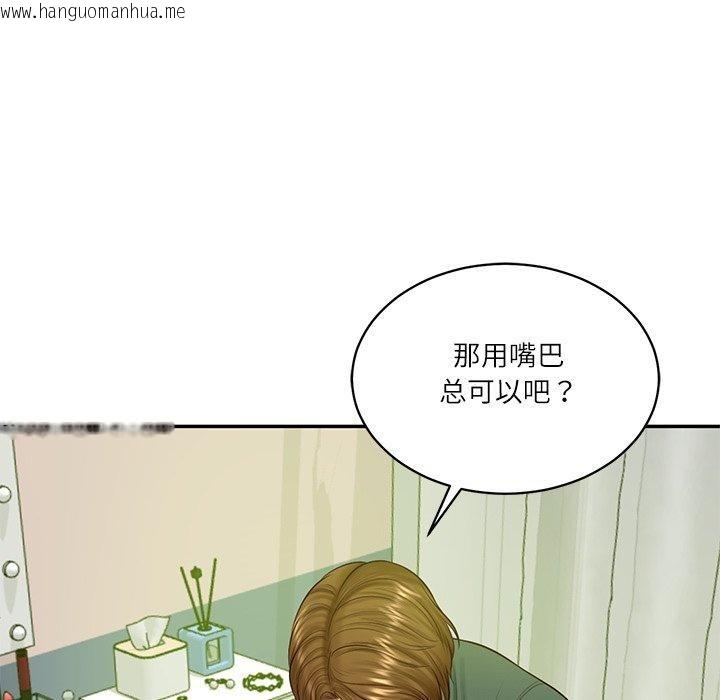 韩国漫画财阀家的女婿韩漫_财阀家的女婿-第50话在线免费阅读-韩国漫画-第137张图片