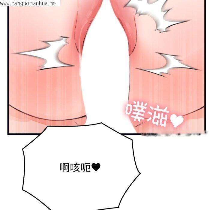 韩国漫画少爷的替身韩漫_少爷的替身-第22话在线免费阅读-韩国漫画-第80张图片