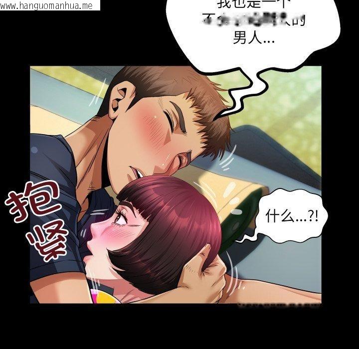 韩国漫画房间里的心跳韩漫_房间里的心跳-第4话在线免费阅读-韩国漫画-第104张图片