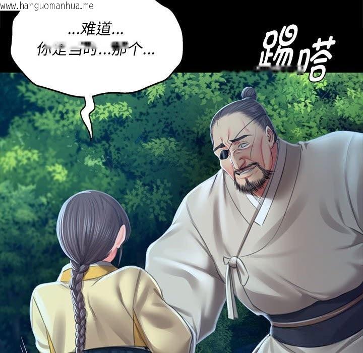 韩国漫画小姐韩漫_小姐-第91话在线免费阅读-韩国漫画-第97张图片