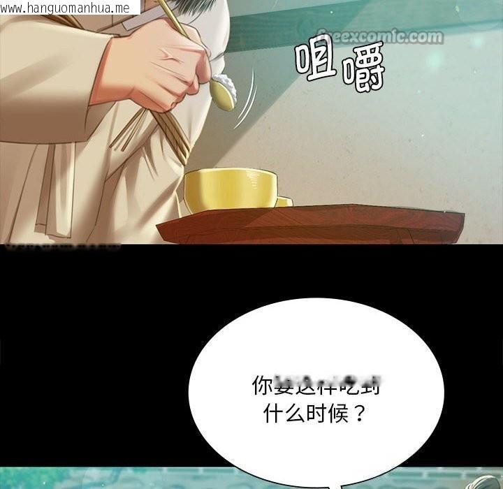 韩国漫画小姐韩漫_小姐-第91话在线免费阅读-韩国漫画-第14张图片