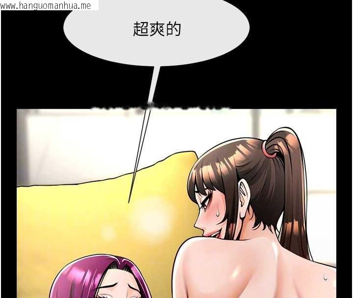 韩国漫画炸裂吧!巨棒韩漫_炸裂吧!巨棒-第100话-四姐妹大战在线免费阅读-韩国漫画-第76张图片