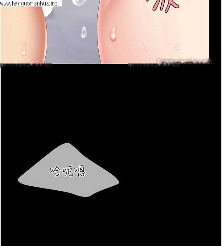 韩国漫画复仇母女丼韩漫_复仇母女丼-第122话-女儿，妈想和妳聊聊在线免费阅读-韩国漫画-第196张图片