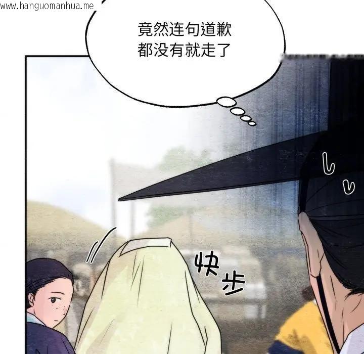 韩国漫画狂眼韩漫_狂眼-第83话在线免费阅读-韩国漫画-第31张图片