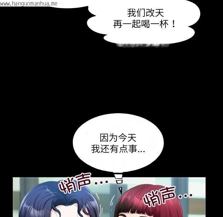 韩国漫画房间里的心跳韩漫_房间里的心跳-第4话在线免费阅读-韩国漫画-第21张图片