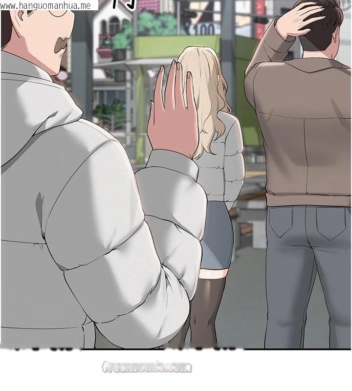 韩国漫画校园成人礼韩漫_校园成人礼-第1话-社恐阿宅的新生活在线免费阅读-韩国漫画-第126张图片