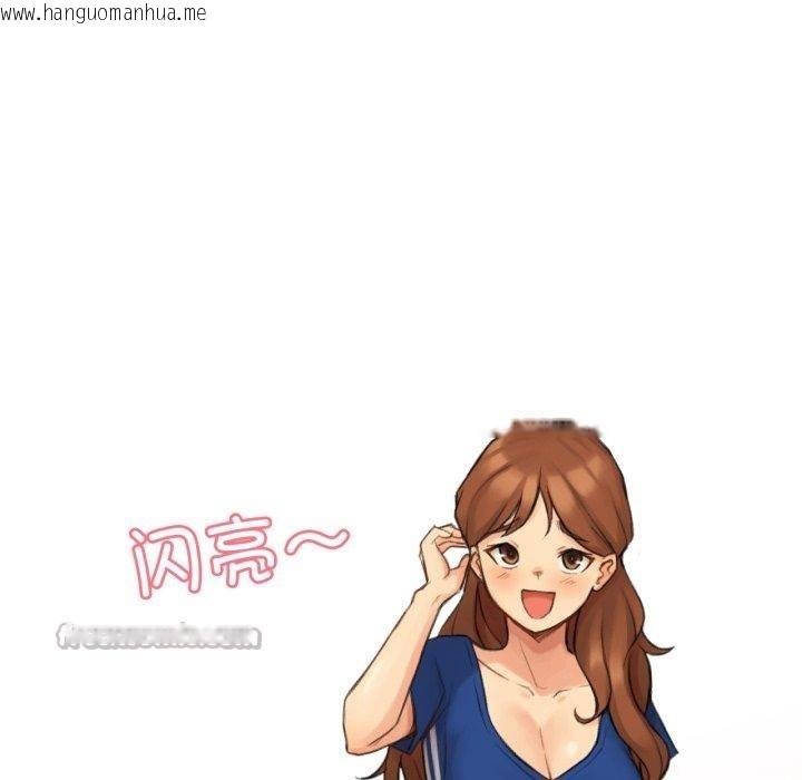 韩国漫画难以置信的故事！韩漫_难以置信的故事！-第13话在线免费阅读-韩国漫画-第15张图片