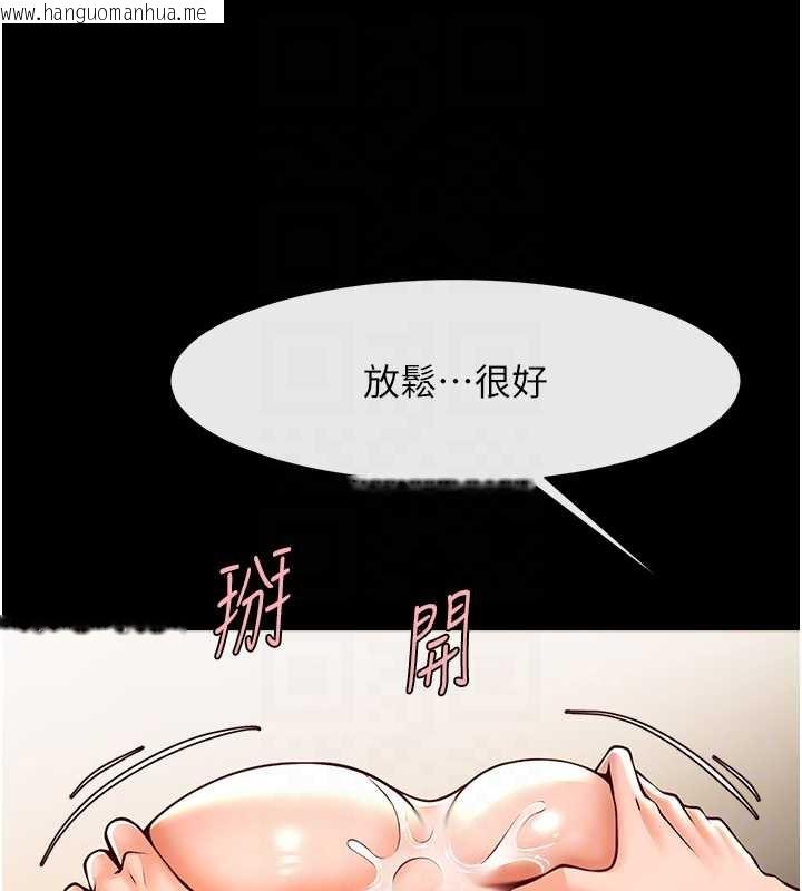 韩国漫画炸裂吧!巨棒韩漫_炸裂吧!巨棒-第100话-四姐妹大战在线免费阅读-韩国漫画-第94张图片