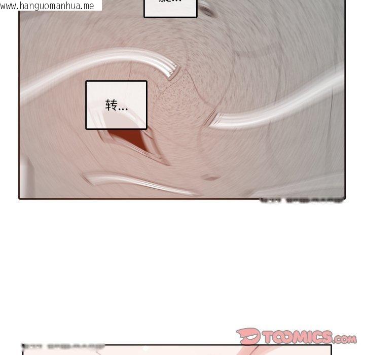 韩国漫画无与伦比的日常韩漫_无与伦比的日常-第25话在线免费阅读-韩国漫画-第66张图片