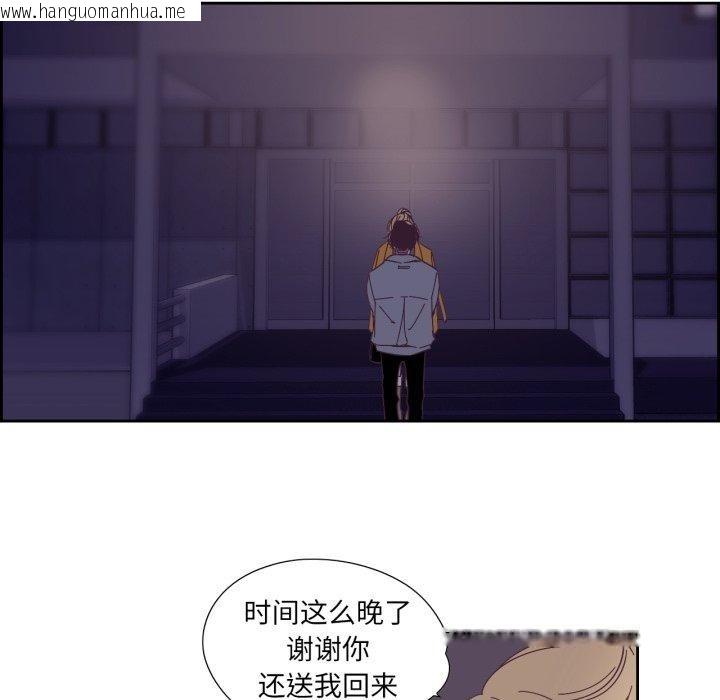 韩国漫画纯洁之罪韩漫_纯洁之罪-第24话在线免费阅读-韩国漫画-第53张图片