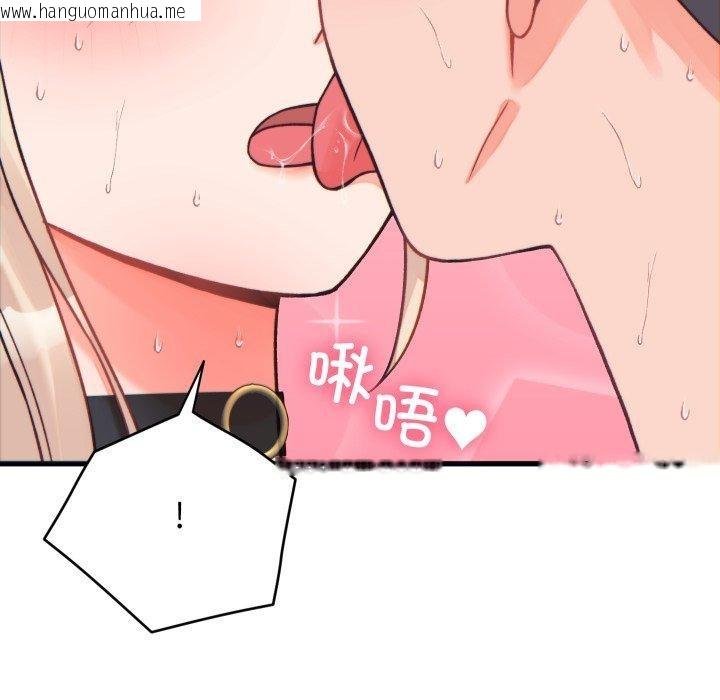 韩国漫画少爷的替身韩漫_少爷的替身-第22话在线免费阅读-韩国漫画-第54张图片