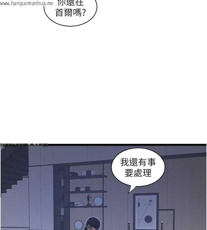 韩国漫画水电工日志韩漫_水电工日志-第107话-快回来安抚我的寂寞在线免费阅读-韩国漫画-第74张图片