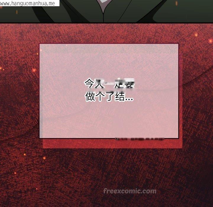 韩国漫画硬也要拍完韩漫_硬也要拍完-第10话在线免费阅读-韩国漫画-第112张图片