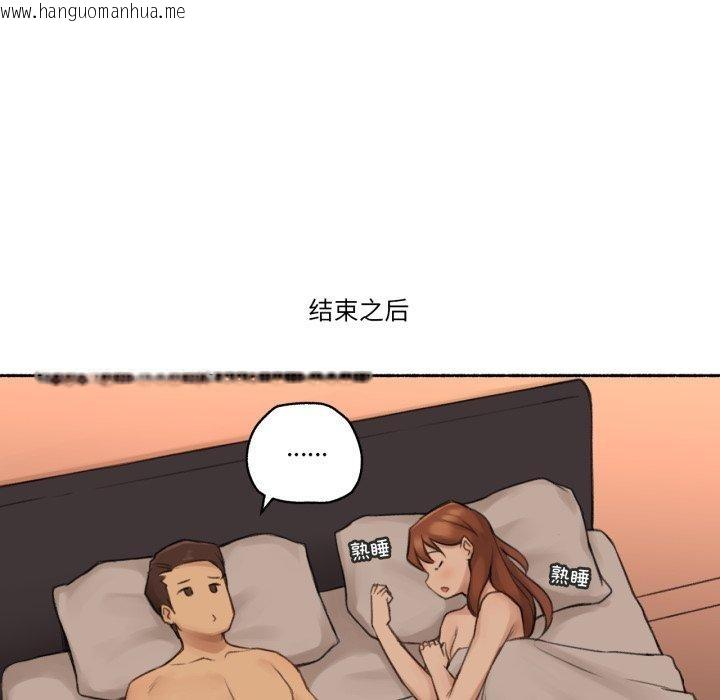 韩国漫画难以置信的故事！韩漫_难以置信的故事！-第13话在线免费阅读-韩国漫画-第103张图片