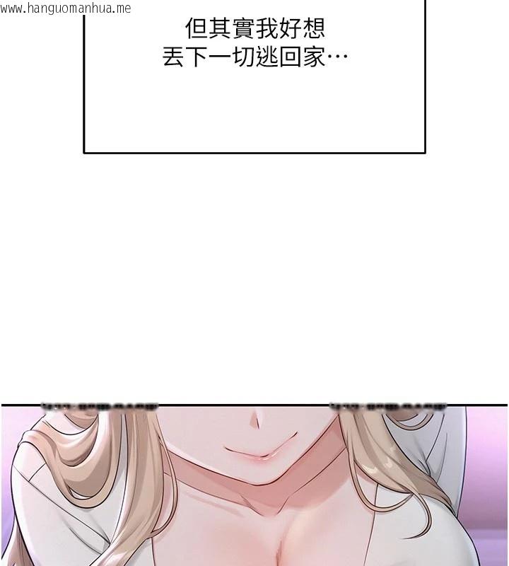 韩国漫画校园成人礼韩漫_校园成人礼-第1话-社恐阿宅的新生活在线免费阅读-韩国漫画-第185张图片