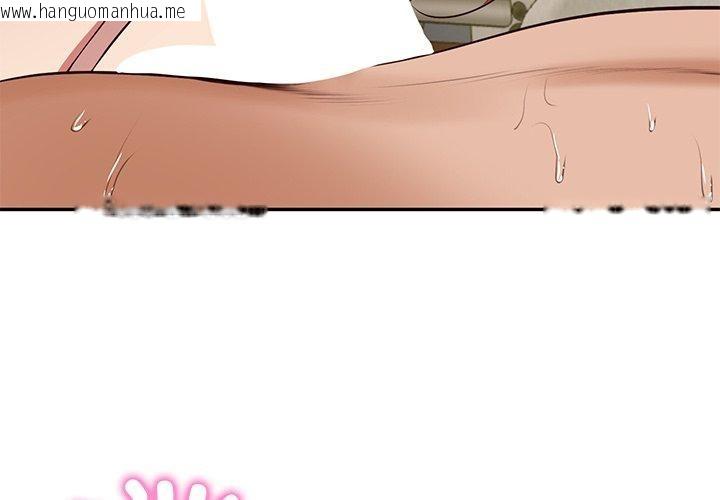 韩国漫画财阀家的女婿韩漫_财阀家的女婿-第50话在线免费阅读-韩国漫画-第4张图片