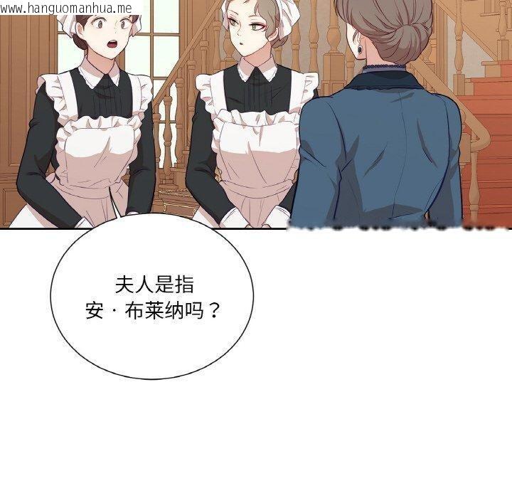 韩国漫画吉赛儿之血韩漫_吉赛儿之血-第21话在线免费阅读-韩国漫画-第120张图片