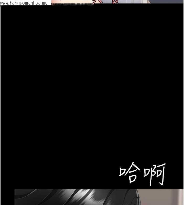 韩国漫画复仇母女丼韩漫_复仇母女丼-第122话-女儿，妈想和妳聊聊在线免费阅读-韩国漫画-第191张图片