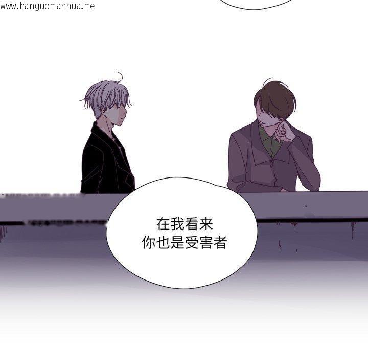 韩国漫画纯洁之罪韩漫_纯洁之罪-第24话在线免费阅读-韩国漫画-第52张图片