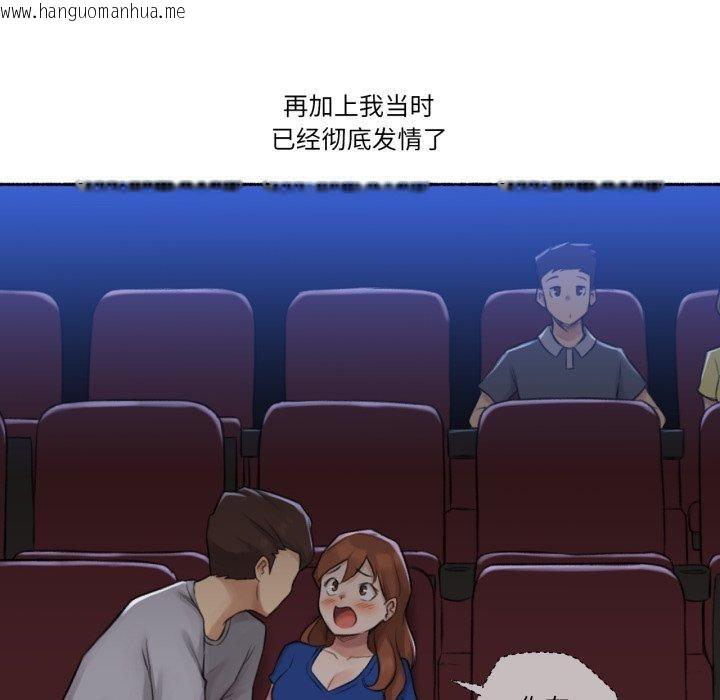 韩国漫画难以置信的故事！韩漫_难以置信的故事！-第13话在线免费阅读-韩国漫画-第63张图片