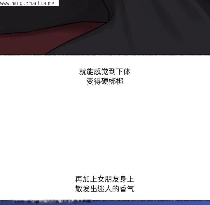 韩国漫画难以置信的故事！韩漫_难以置信的故事！-第13话在线免费阅读-韩国漫画-第29张图片