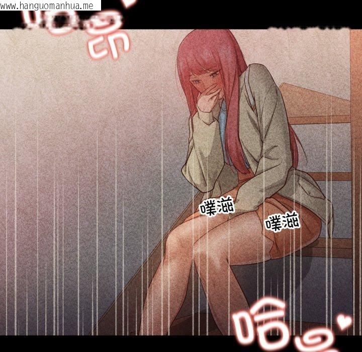 韩国漫画换身恋人韩漫_换身恋人-第16话在线免费阅读-韩国漫画-第36张图片