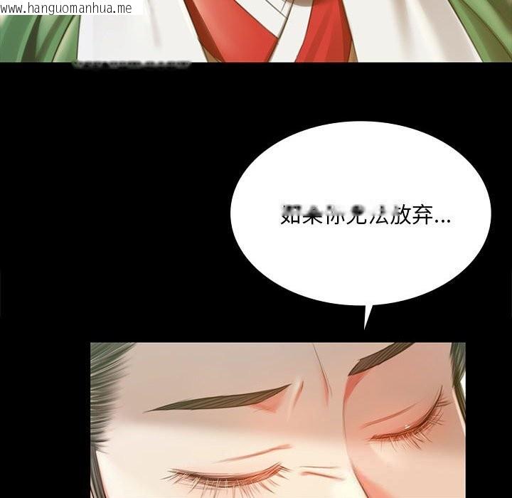 韩国漫画小姐韩漫_小姐-第91话在线免费阅读-韩国漫画-第66张图片