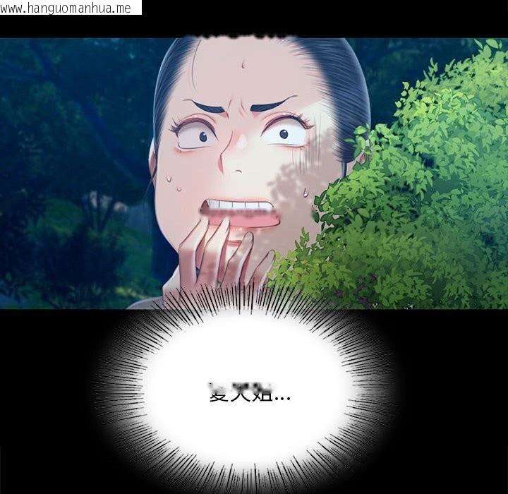 韩国漫画小姐韩漫_小姐-第91话在线免费阅读-韩国漫画-第107张图片