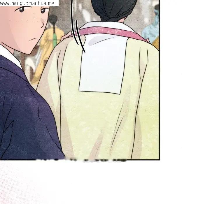 韩国漫画狂眼韩漫_狂眼-第83话在线免费阅读-韩国漫画-第40张图片