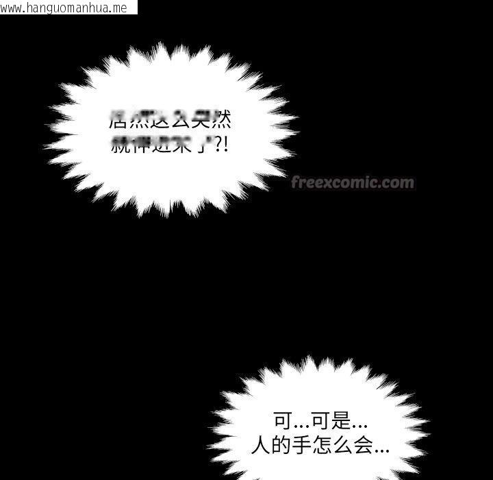 韩国漫画房间里的心跳韩漫_房间里的心跳-第4话在线免费阅读-韩国漫画-第112张图片