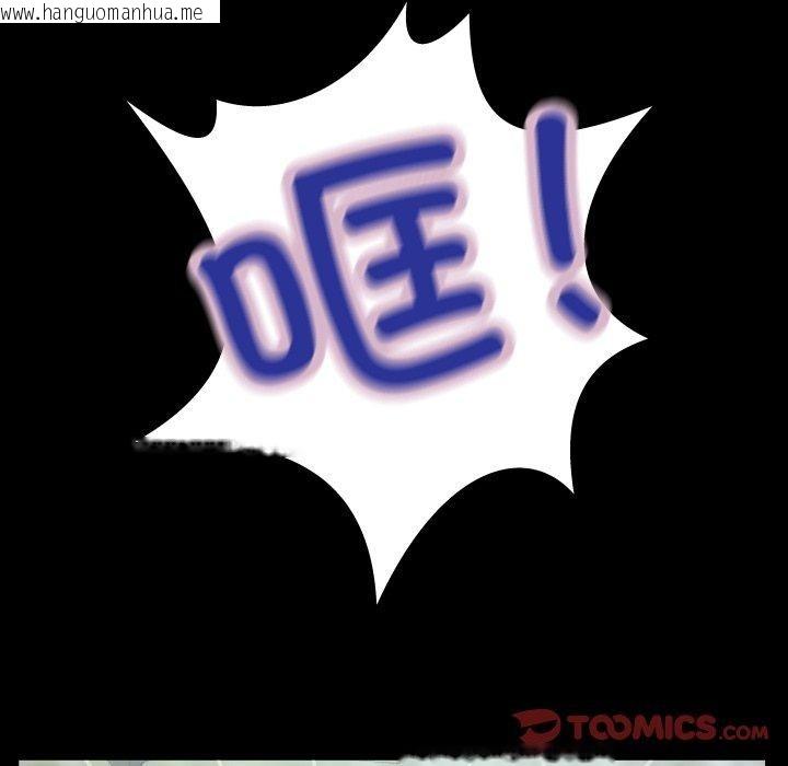 韩国漫画房间里的心跳韩漫_房间里的心跳-第4话在线免费阅读-韩国漫画-第24张图片